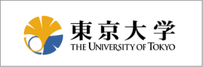 東京大学